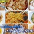 라면국물편의점포차 이미지