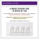 미아서울치과의원 이미지