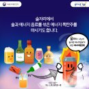 수에너지