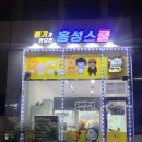 뽑기가 안되면 홍성스쿨 네이버블로그