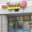 밥엔김