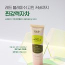 종근당건강헬스벨스토리세종조치원읍점