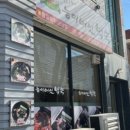 참일능이순천금당점 이미지