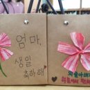 꽃꽃이(플라워테라피) 이미지