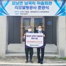 정호마을회관 이미지