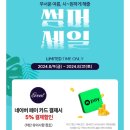 원대중탕 이미지