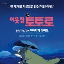 그대들은 어떻게 살것인가 이미지