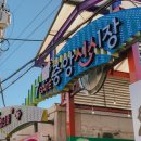 신시장한의원 네이버블로그