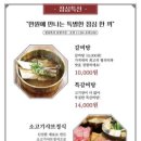 낙원갈비집 네이버블로그