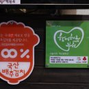 GS25중동미리내 이미지