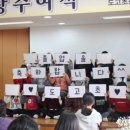 도고초등학교 이미지