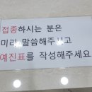 세교아주소아청소년과의원 | 영유아검진 12개월 예방접종 오산 금암동 세교아*소아 청소년과의원