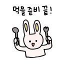 더맛있는족발보쌈청주 이미지