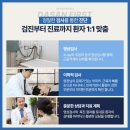 다산퍼스트정형외과의원 | 다산신도시 정형외과 발바닥통증 심해지는 이유 검사 치료