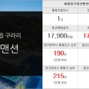 대방정문부동산공인중개사사무소 이미지