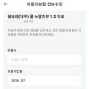 마이카서비스 이미지