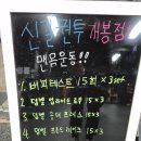 신길권투(개봉점) 이미지