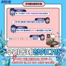 고양시 우리동네 청취다방 스퀘어81 이용 후기 | 일산 주엽역 대형카페 | 일산 카공카페