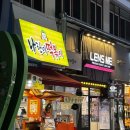 나란이 떡볶이
