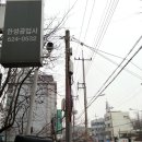 대덕카센타 이미지