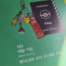 이지트래블국제 이미지