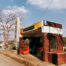 낙안초등학교 이미지