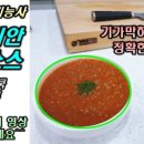 미트학원