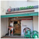 훈춘돈까스앤막국수 병영점 이미지