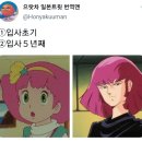 타르트문 이미지