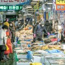 농수산물도매시장(수협공판장) 이미지