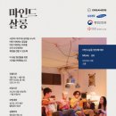 사회적협동조합공유 이미지