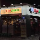 국성빌딩(앞) 이미지