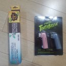 스타덴탈2 이미지