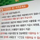 예체문화관 수달수영장 이미지