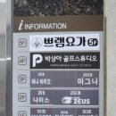 티골프스튜디오 이미지