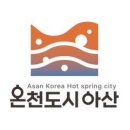 아산1호 이미지