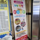 인아프라자 | 양주 덕정키즈카페 위바운스 6살 딸아이랑 신나게 뛰어놀고 왔어요