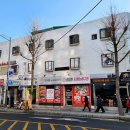 새로공인중개사사무소 이미지