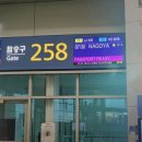 무거우리들약국 | 2025 나고야 극기훈련 프롤로그(*일정)