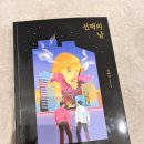 본죽&비빔밥김해가야대역점 이미지