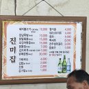 만석불고기 이미지