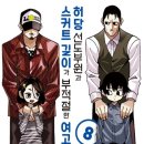 부원문화사