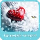 청학동경로당 이미지