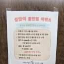 이디야용문점 이미지