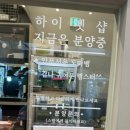 하이애니멀샵 이미지