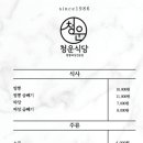 청운복사 이미지
