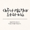 썬드림 주식회사 이미지