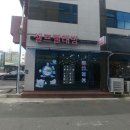 대독장언양점 이미지