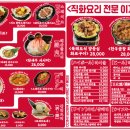 이자카야숲