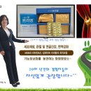 20년간의 연구개발 엠에스엠의 종착역 은 건강기능10종형 내몸애트리엠 뿐 이미지